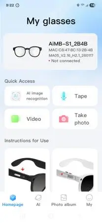 AI recording glasses