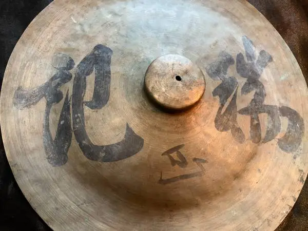 Rui Ji China Crash Cymbal - 1910-1930s era - 15