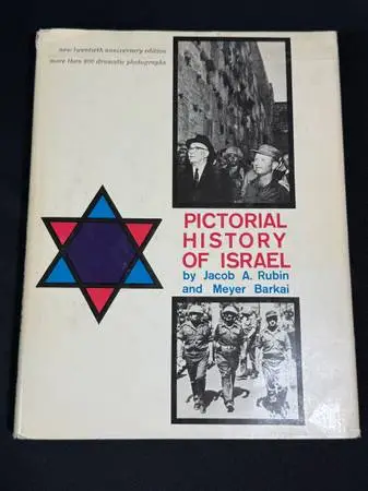 Rare Vintage 1963 Pictorial History of Israel by Jacob A. Rubin Meyer