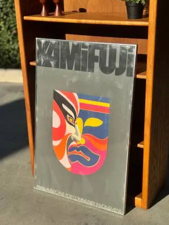 1980 Original Poster - Tom Kamifuji Serigraph Modernism Japan Kabuk