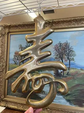 Vintage Metal Chinese Longevity Symbol Wall Plaque - Shou Character Sculpture