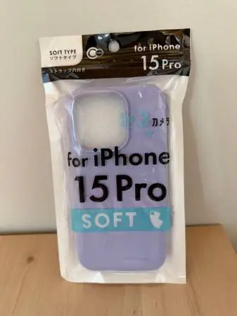 iPhone 15 Pro Phone Case (PURPLE) — Like New!  Briefly used