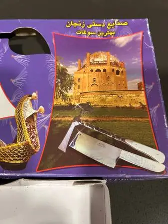 Kitchen Utility Set -Brand New