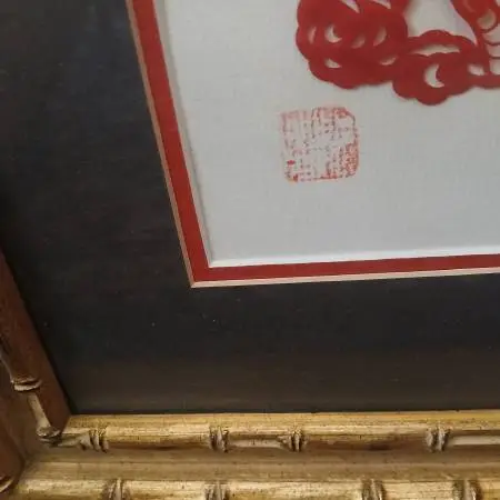 BAMBOO Framed Chinese Folk Art, RED JIANZHI: Good Fortune Joy!