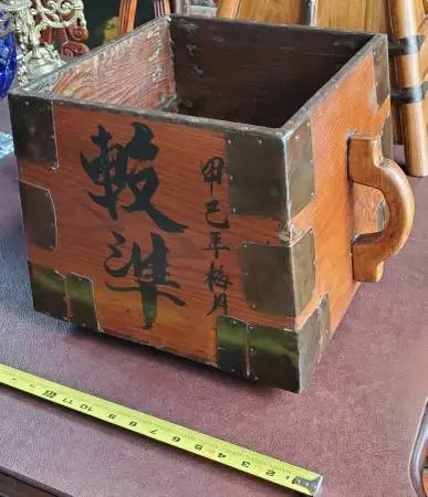 Antique Rice Measure. 19th Century Chinese Wood Dry Measure with Iron