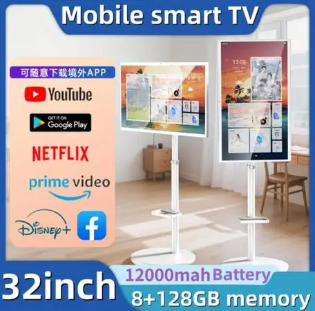 32 inch tablet stand by me portable tv