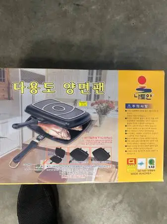 GRILL $15.    OBO