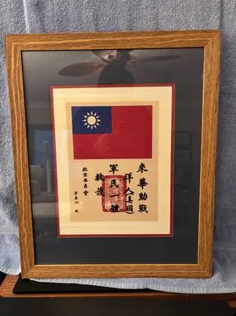 Replica Flying Tiger Blood Chit