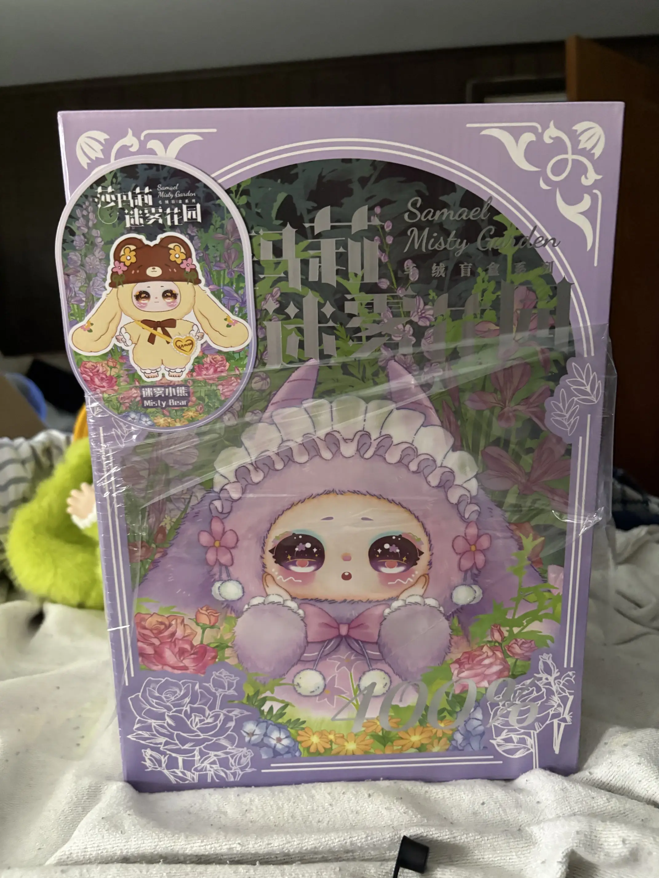Samael Misty Garden 400% Soft Toy Series Blind Box
