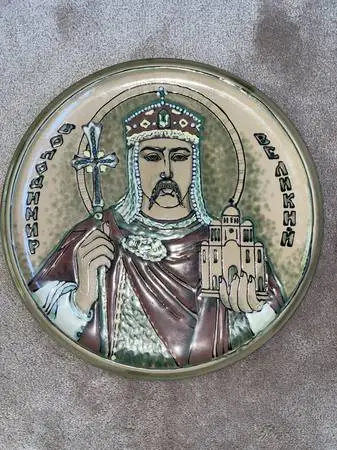 St Volodymyr the Great - Ukrainian Wall Hanging Plate Platter