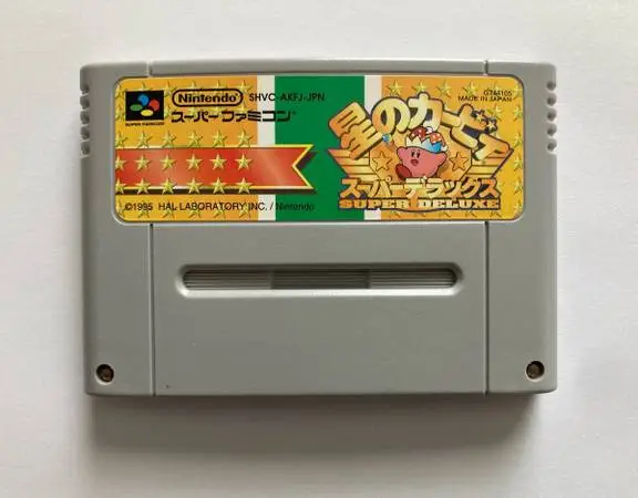Hoshi no Kirby Super Deluxe Super Famicom
