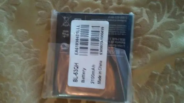 LG Cell Smart Phone Battery - NEW