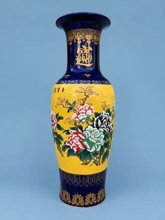 Vintage Chinese Porcelain Floor Vase