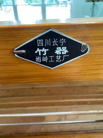 Japanese Bamboo chair