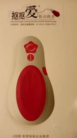 Massager