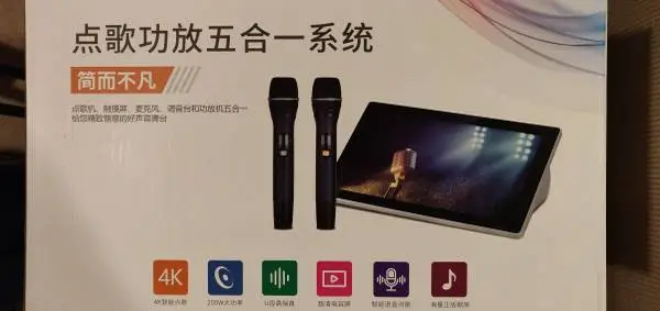Chinese Karaoke Machine 19.5 Touch Screen 5-in-1 Amplifier All-in-One