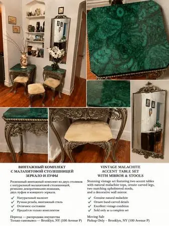 Pair of Vintage Console Tables with Genuine Ural Malachite Tops & 3 Ma