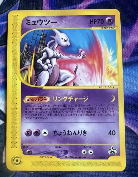 buy sale trade I buy collection of Pokemon cards — thumbnail 3