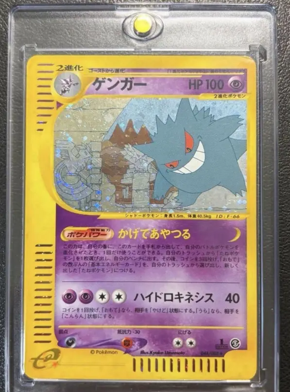 buy sale trade I buy collection of Pokemon cards — thumbnail 2