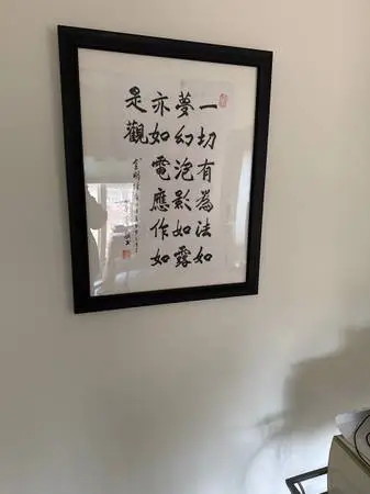 Framed Asian calligraphy and scroll caligraphy