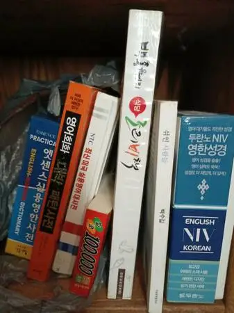 ASAP Korea books 한국어 책 판매 7 books