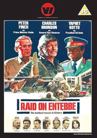 WANTED: DVD MOVIE - RAID ON ENTEBBE - Please Email or Text me thanks!