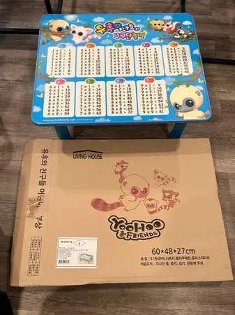 Evermore kids educational Korean multiplication study table