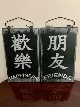 Rustic Wall Decor Signage with Chinese Characters