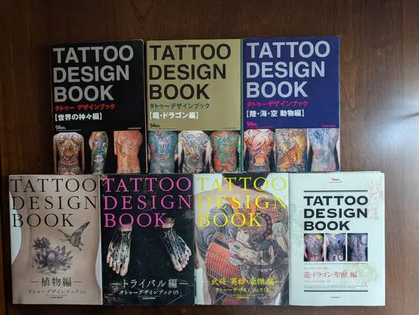 Tattoo Design Book Collection Lot Numbers 1-7 Fujimi Mook Tattoo Triba