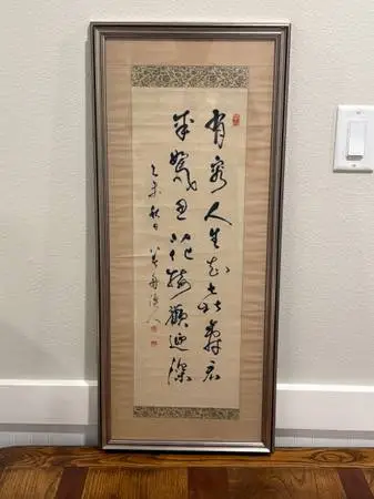 CHINESE DAKEJIKU HANGING CALLIGRAPHY SCROLL - FRAMED & MATTED