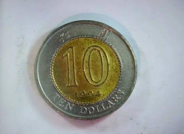 Collectible  10 Dollar Hong Kong Coin  1994