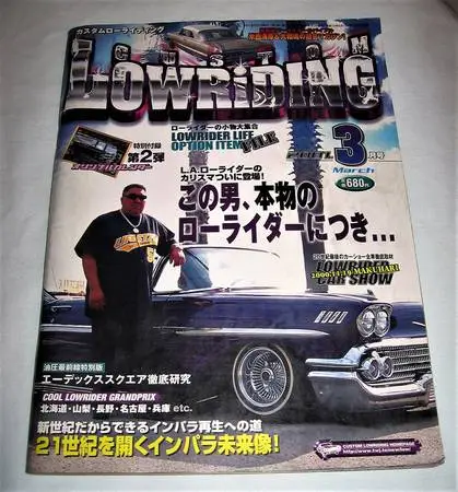 RARE Custom Lowriding Japan Magazine Lowrider Book + Fold-Out Poster