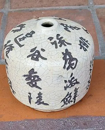 Ceramic Vase Japan Calligraphy Raku white crackle handthrown local art
