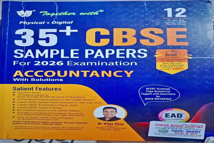 CUET ACCOUNTS ENGLISH AND GAT EXAM BOOKS