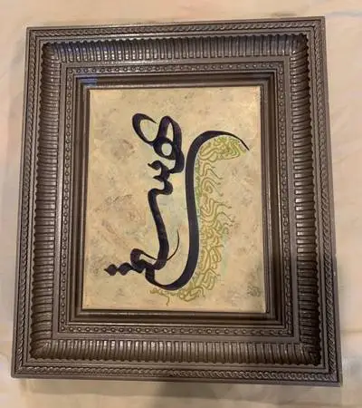 Original Persian Calligraphy Art Work